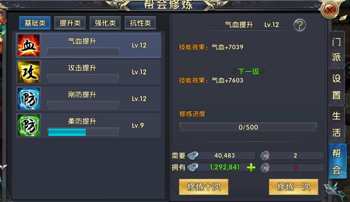 卧虎藏龙2月华石刷取是否需要队友协助 卧虎藏龙2月华石刷取是否需要队友协助