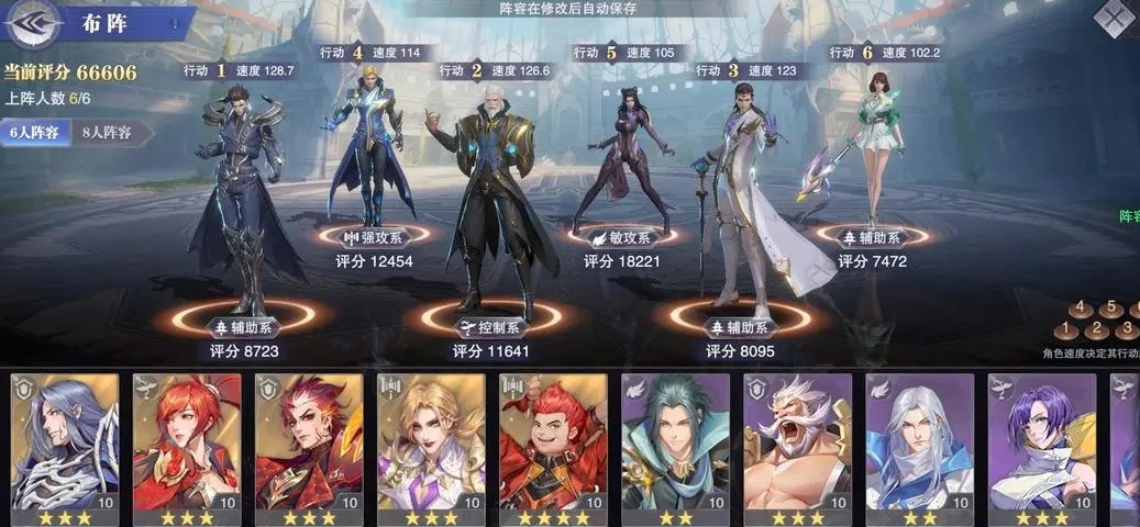 香肠宝箱在斗罗大陆中该如何选择 香肠宝箱在斗罗大陆中该如何选择