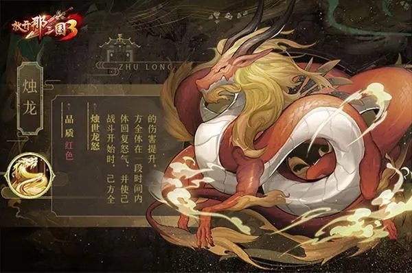 放开那三国3将魂的取得路径是怎样的