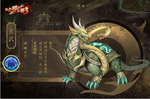 放开那三国3将魂的取得路径是怎样的