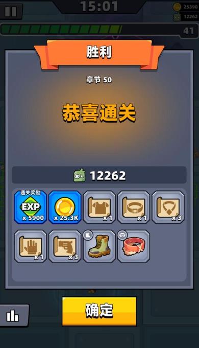 弹壳特攻队第20关能否使用特殊技能