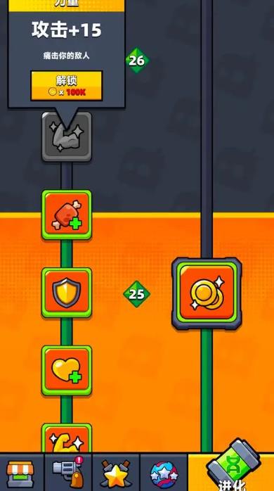 弹壳特攻队第20关能否使用特殊技能