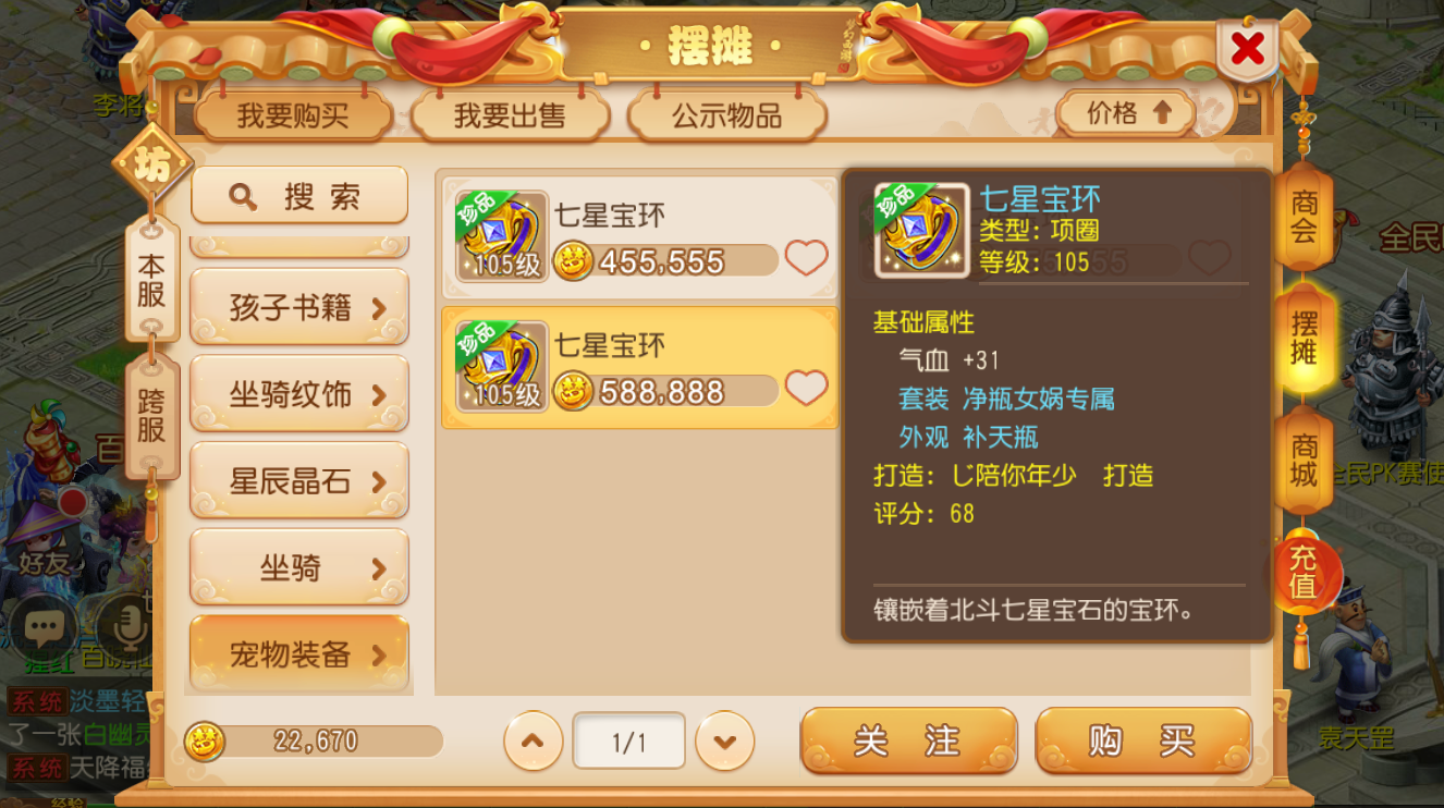 梦幻西游559级5开梦幻西游技能怎么加点