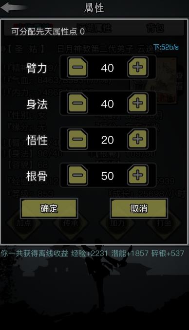 放置江湖江湖虚幻宫有哪些武功值得学习