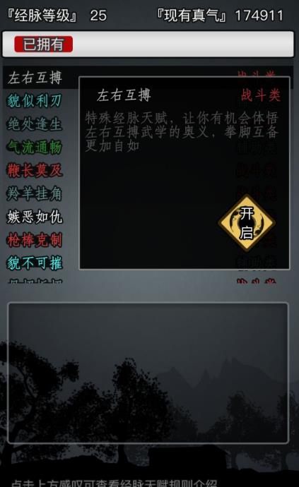 放置江湖江湖虚幻宫有哪些武功值得学习