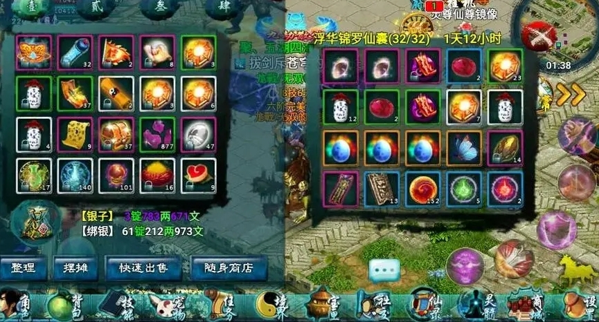 忘仙珍兽变异卡成这样该怎么办 忘仙珍兽变异卡成这样该怎么办