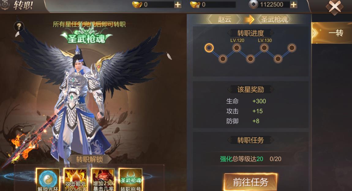 霸御乾坤神将攻略如何获取免费元宝