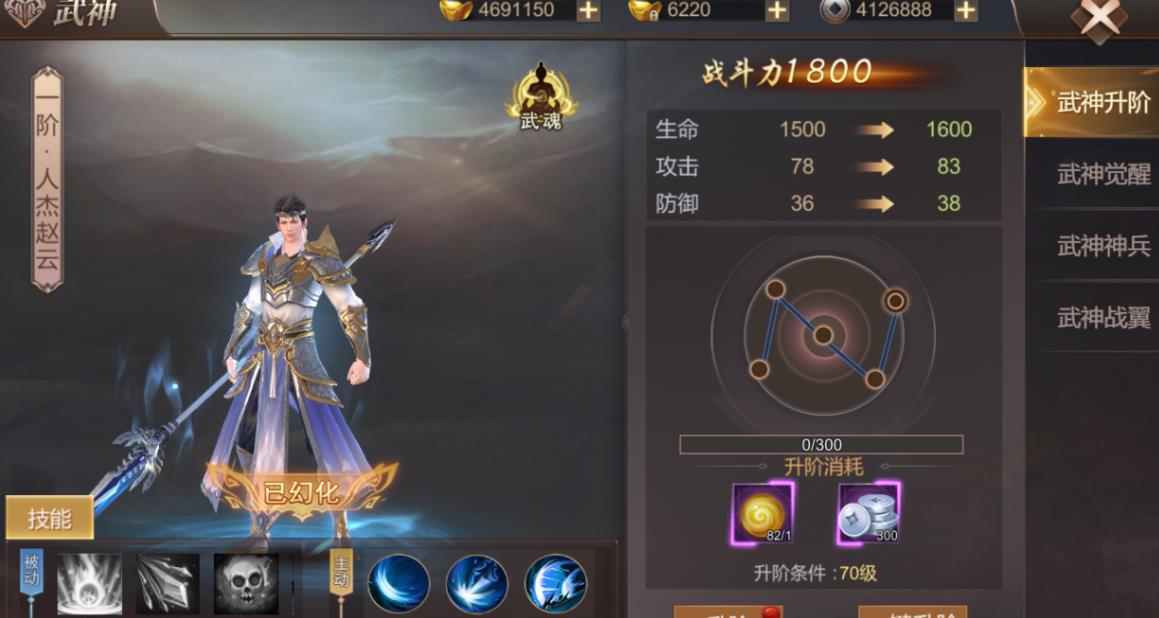 霸御乾坤神将攻略如何获取免费元宝