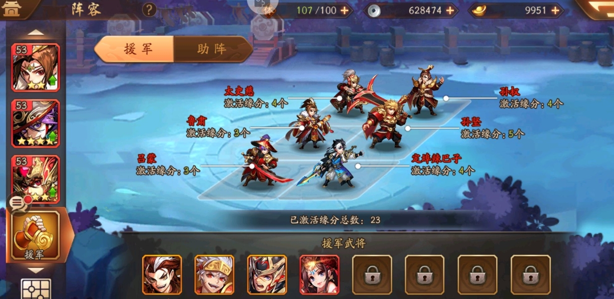 少年三国志2在贵族5上有哪些隐藏的玩法