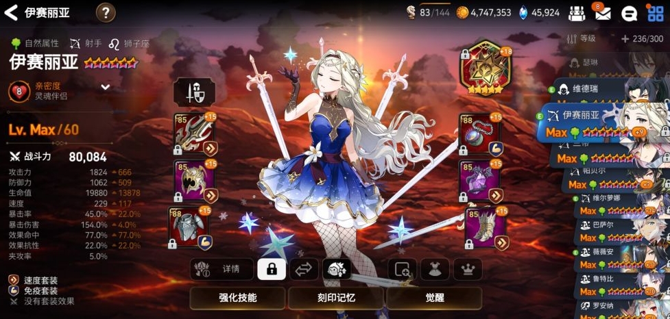 第七史诗第十抽要选取哪个英雄