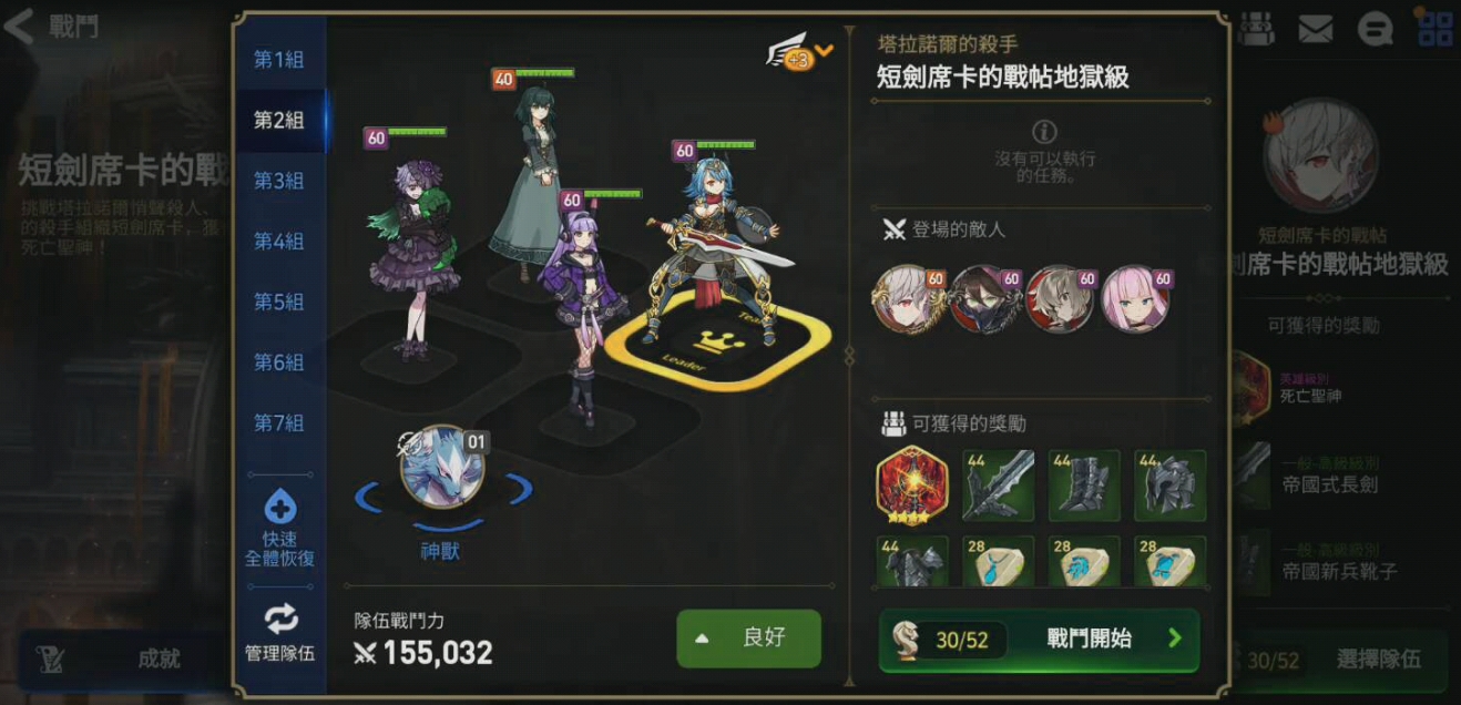 第七史诗第十抽要选取哪个英雄