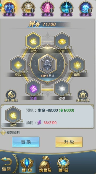 请问双生武魂在斗罗大陆中怎样获得