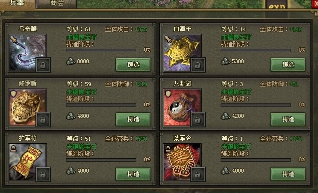 有哪些攻城掠地武将拥有独特的开荒技能