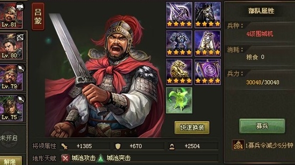 有哪些攻城掠地武将拥有独特的开荒技能