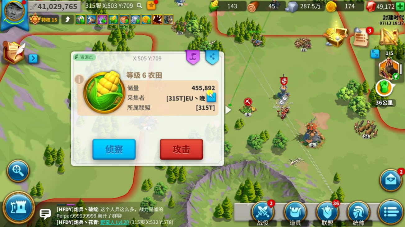 有没有什么秘诀能够得到万国觉醒的特殊兵种