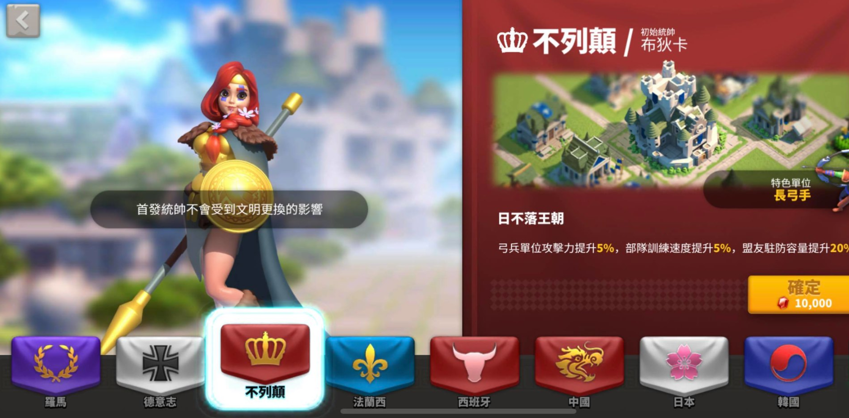 夏日祭万国觉醒有没有经验值快速提升的办法