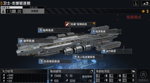 怎么开启那个无尽的拉格朗日买的箱子
