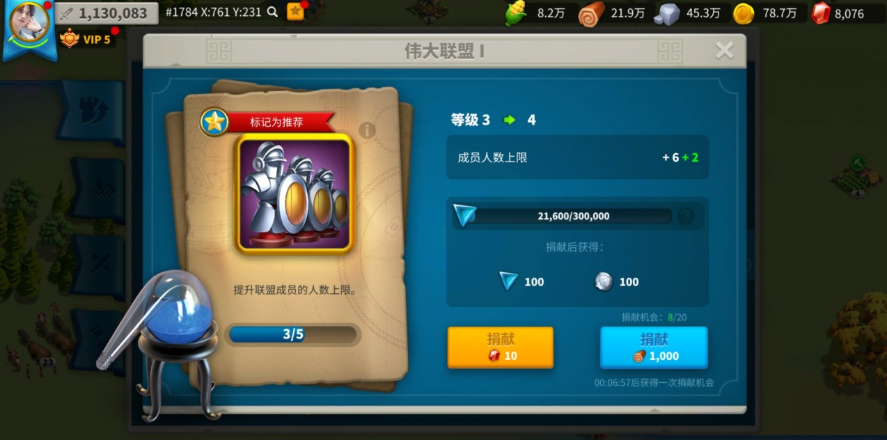 夏日祭万国觉醒有没有经验值快速提升的办法