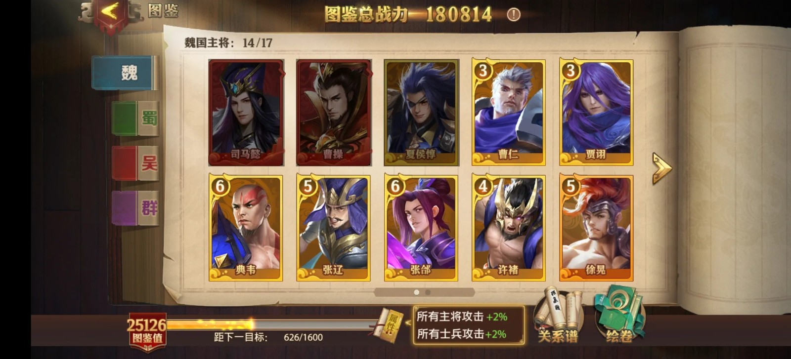 可以使用什么方法让少年三国志零回到以前 可以使用什么方法让少年三国志零回到以前