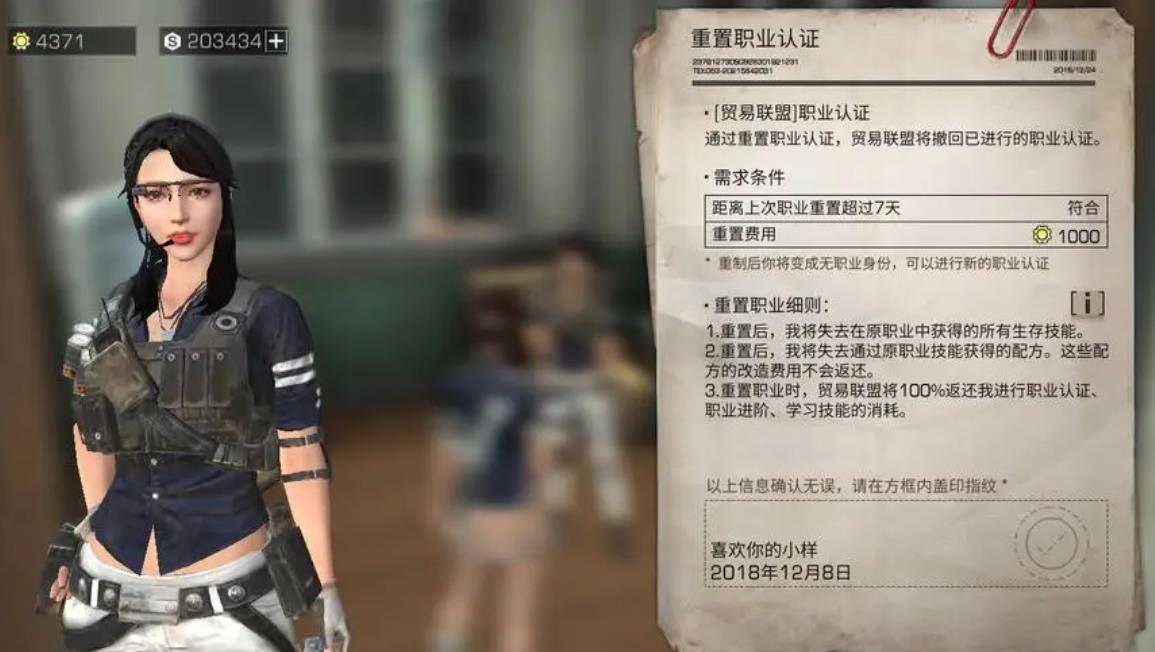 明日之后病毒子弹有什么特殊效果 明日之后病毒子弹有什么特殊效果