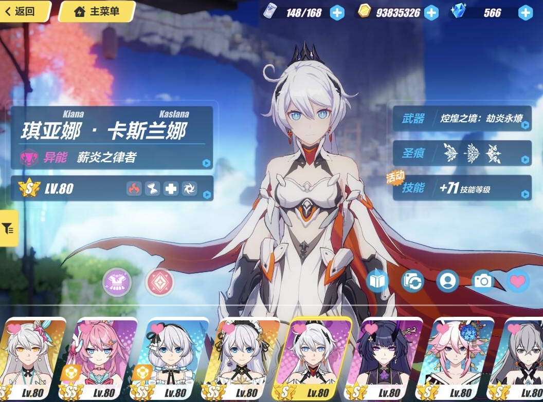 崩坏3蓝色梦泡泡有哪些玩法