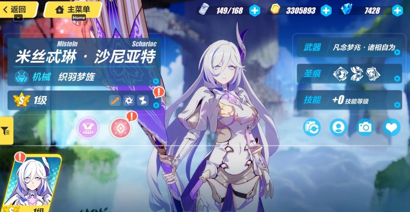 崩坏3蓝色梦泡泡有哪些玩法