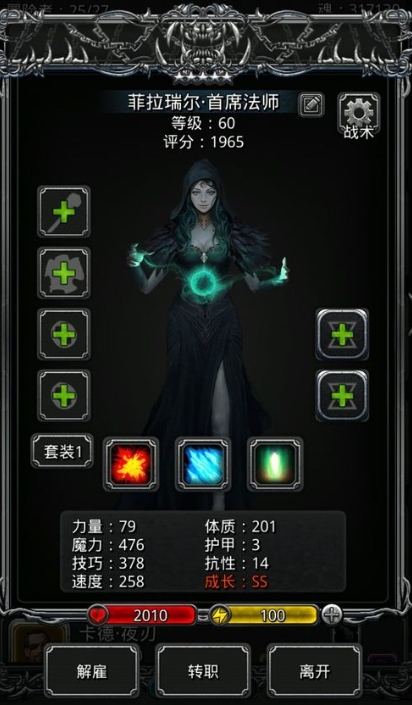 魔龙之心在地下城堡2中要如何取得