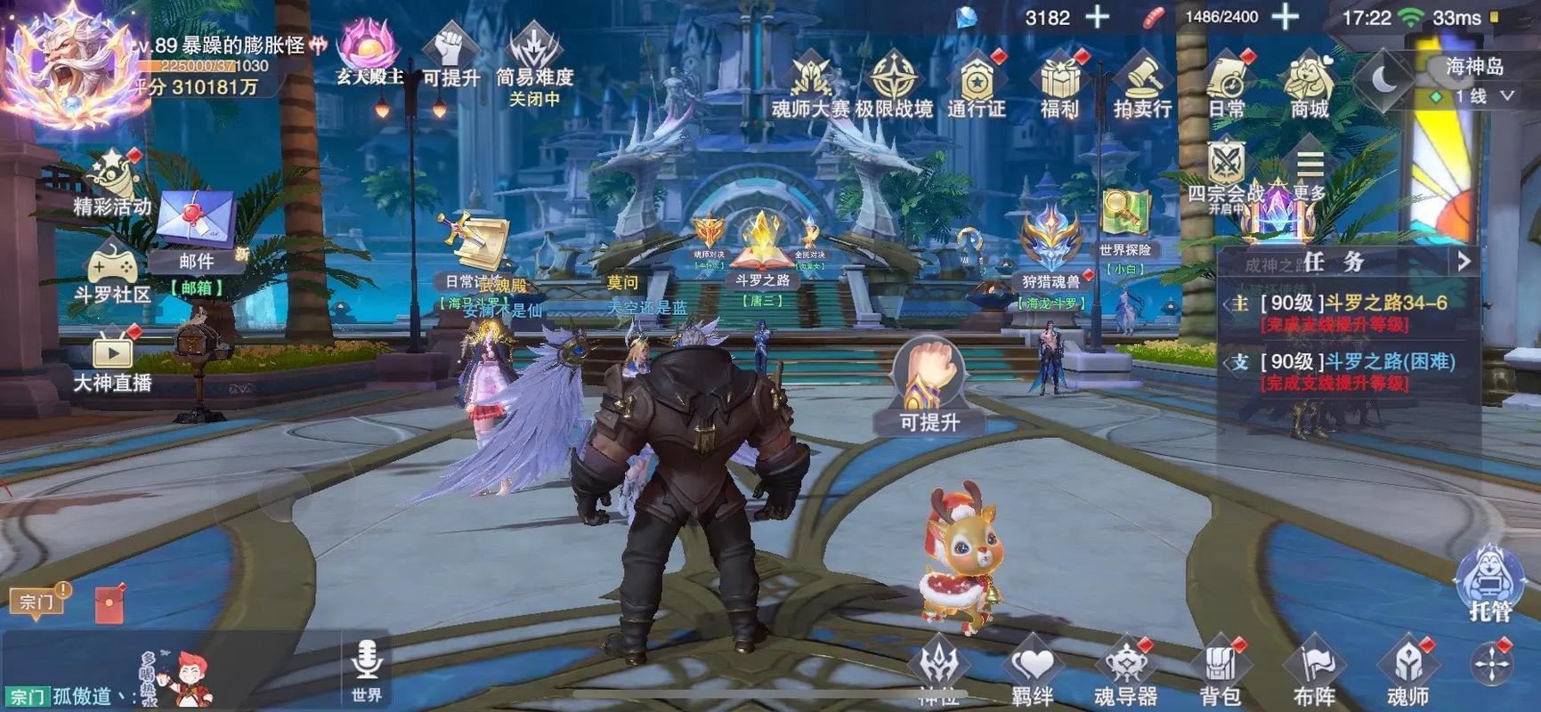 如何租借佣兵进行斗罗大陆魂师对决 如何租借佣兵进行斗罗大陆魂师对决