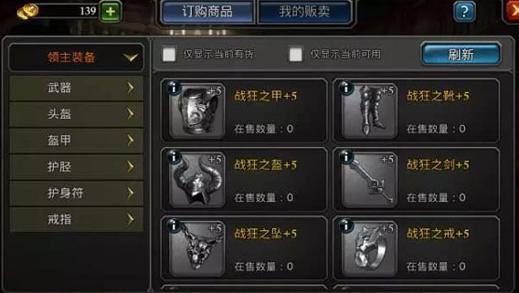 如何在阿瓦隆之王中提高技能等级