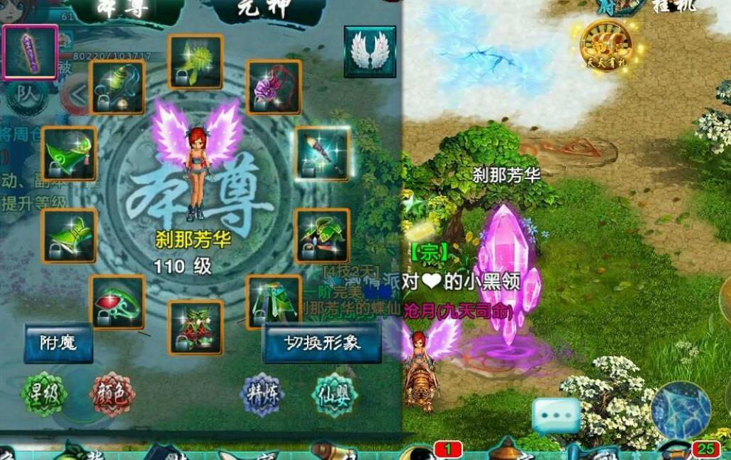 忘仙技能点不够用能否得到帮助