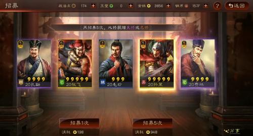 三国志战略版玉币能否赠送给好友