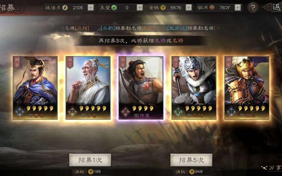 三国志战略版玉币能否赠送给好友