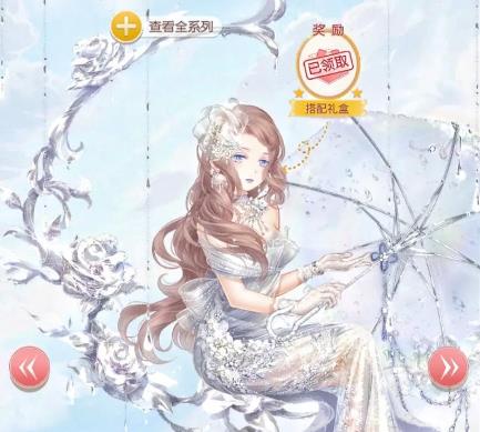 怎么在奇迹暖暖第一关取得999名
