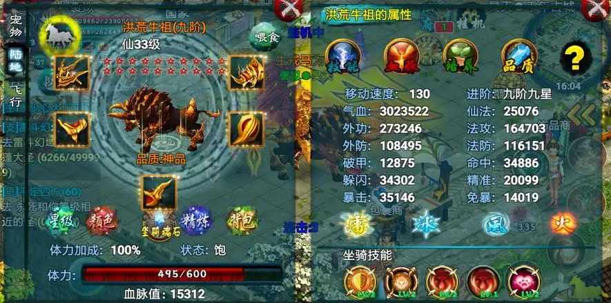 忘仙极品宠物的销售地点在哪里