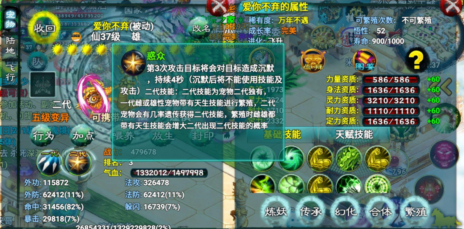 忘仙极品宠物的销售地点在哪里