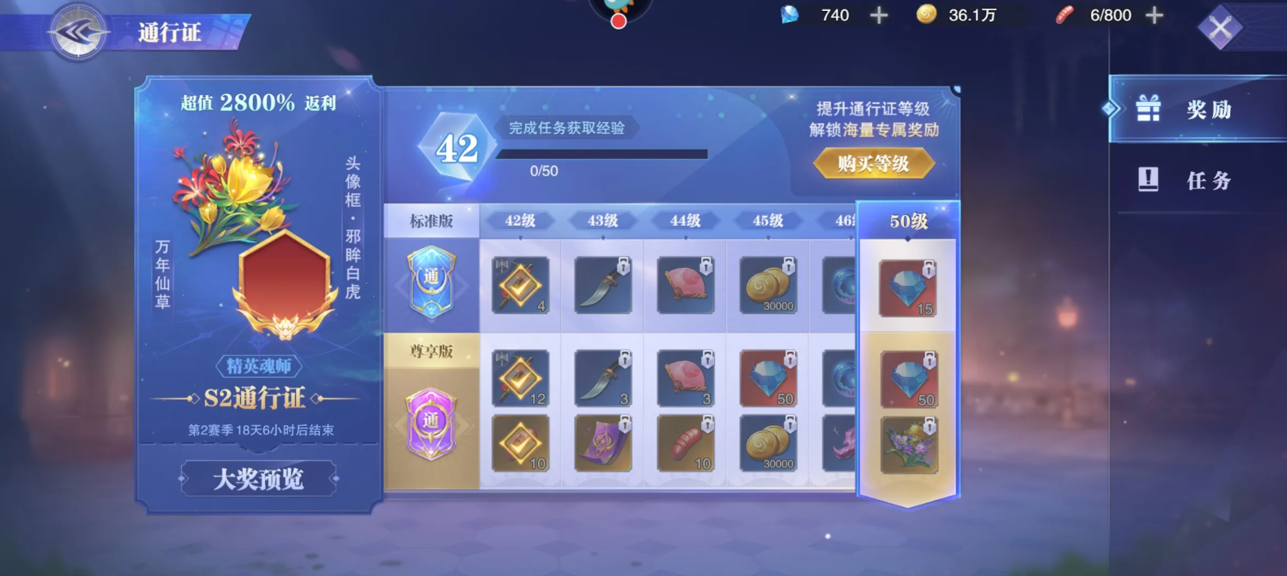 开启斗罗大陆游戏副本的技巧有哪些 开启斗罗大陆游戏副本的技巧有哪些