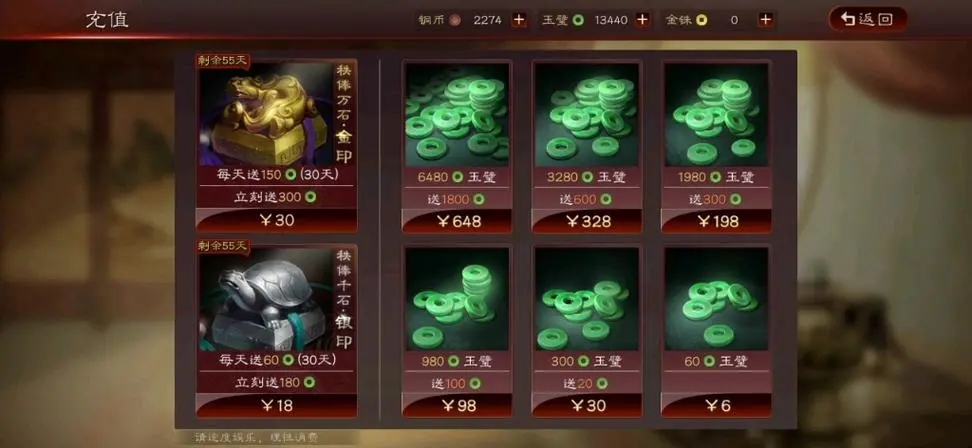 三国志战略版联盟有什么好处
