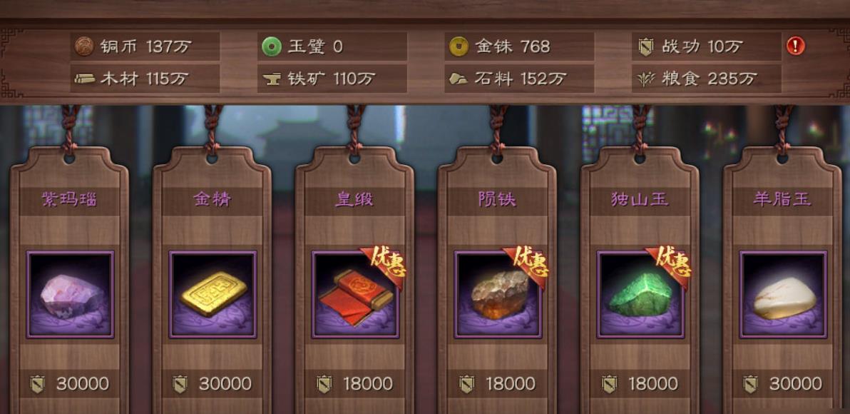 三国志战略版联盟有什么好处