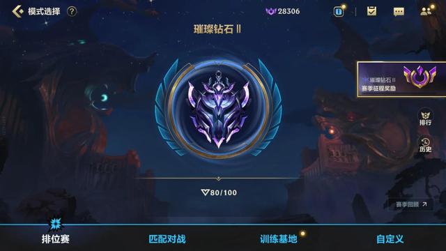 英雄联盟手游排位赛需要达到什么级别