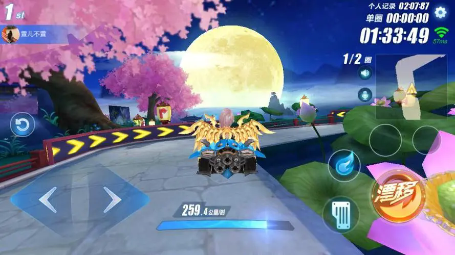 qq飞车手游点券宠物蛋该选哪个 qq飞车手游点券宠物蛋该选哪个