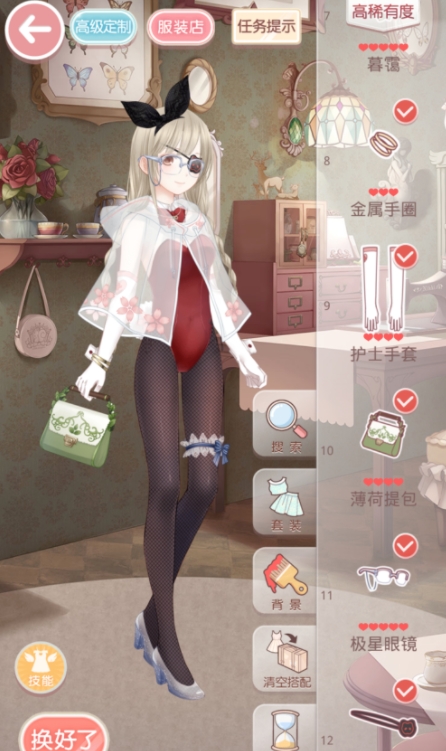 有没有关于奇迹暖暖159关的攻略推荐