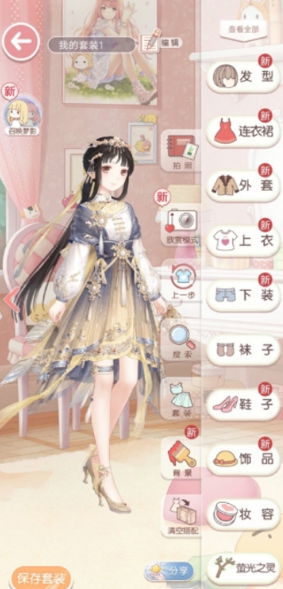 有没有关于奇迹暖暖159关的攻略推荐 有没有关于奇迹暖暖159关的攻略推荐