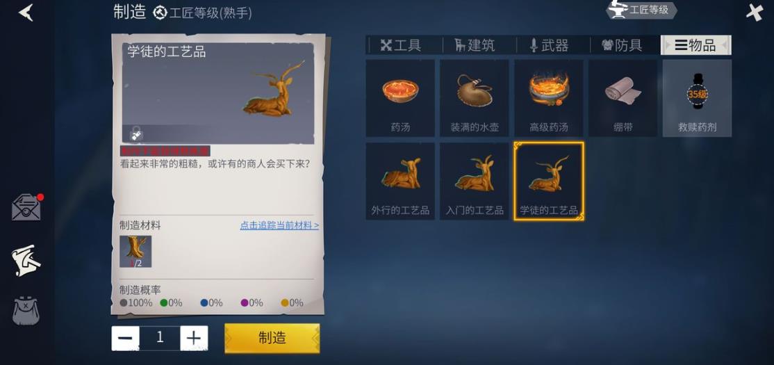 修好冰原守卫者冰封海港船的意义是什么