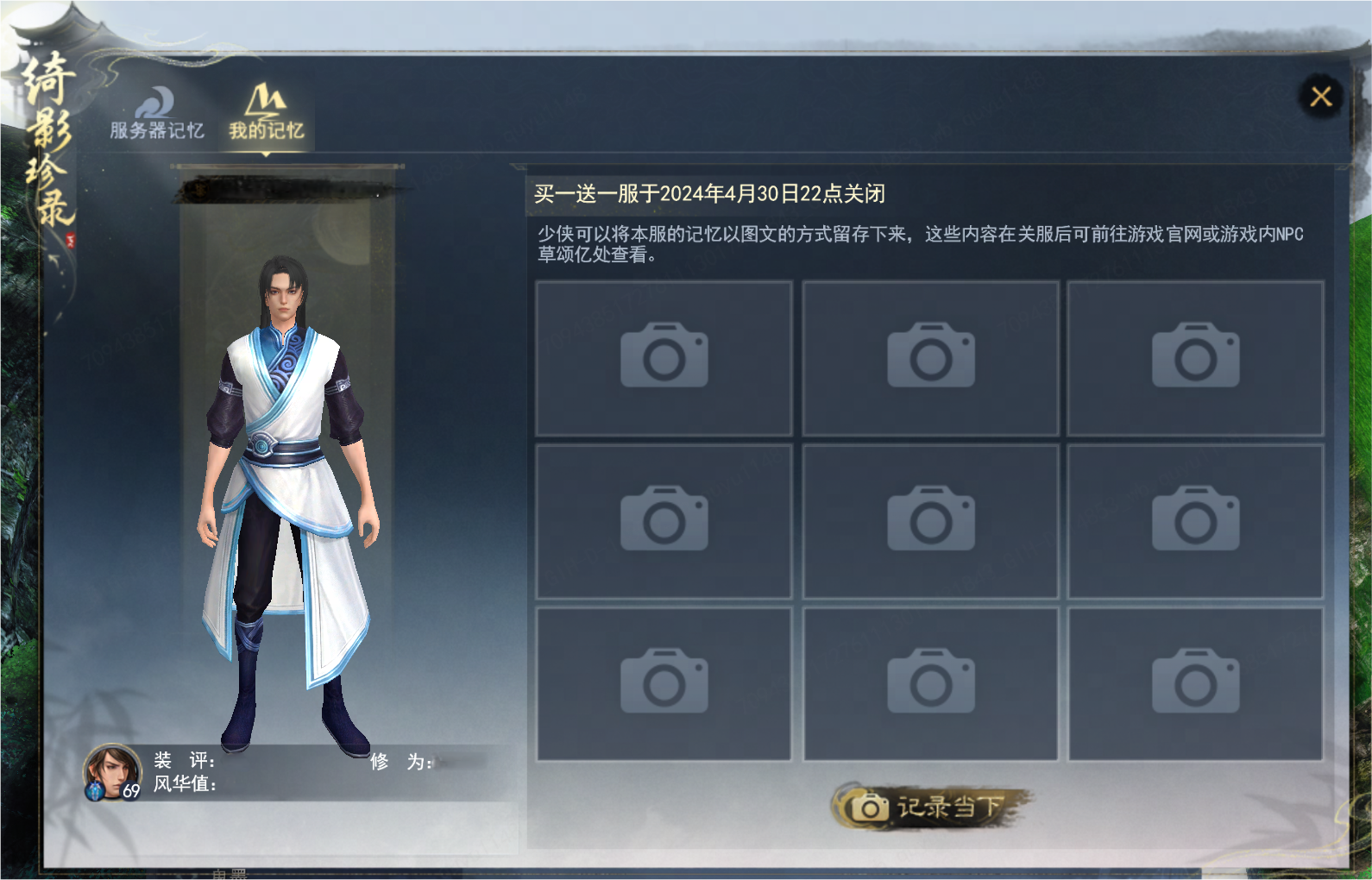 三国霸业1一统天下战略布局该如何进行 三国霸业1一统天下战略布局该如何进行