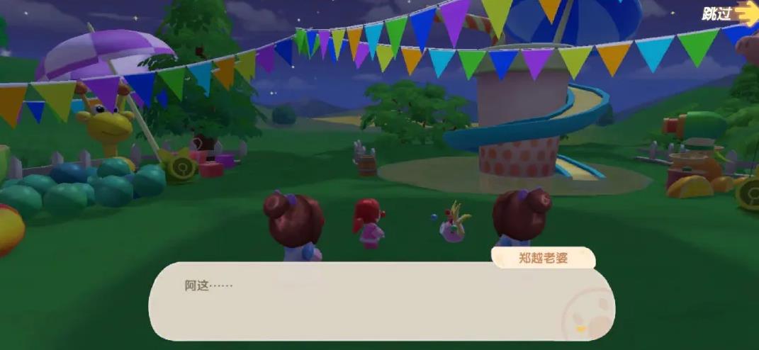 如何在摩尔庄园中得到蘑菇头