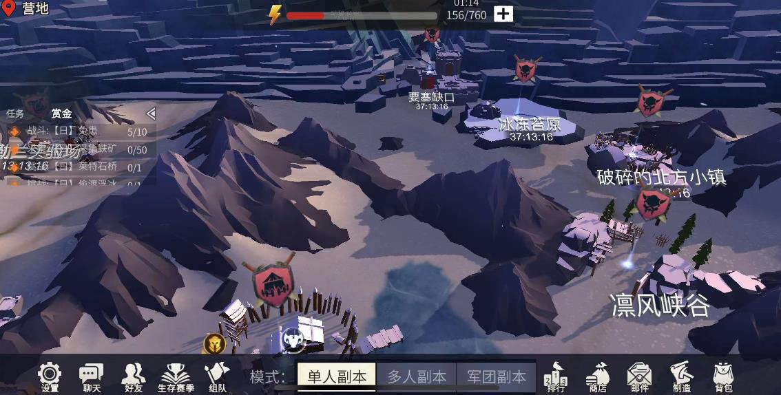冰原守卫者佣兵有何特殊之处