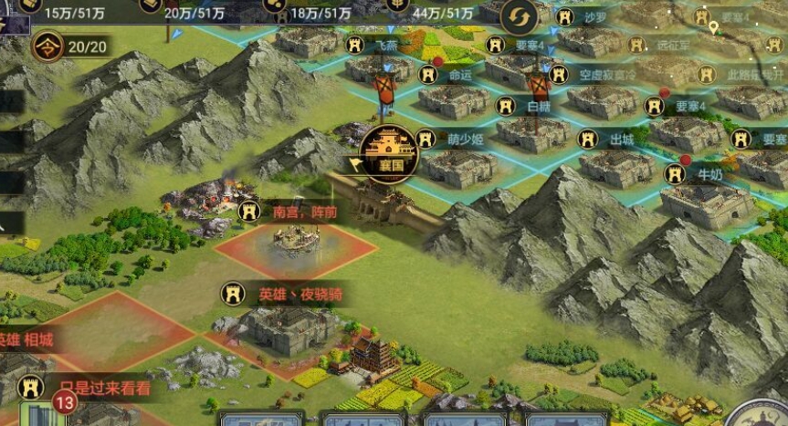 怎样在率土之滨成为优秀君王的任务