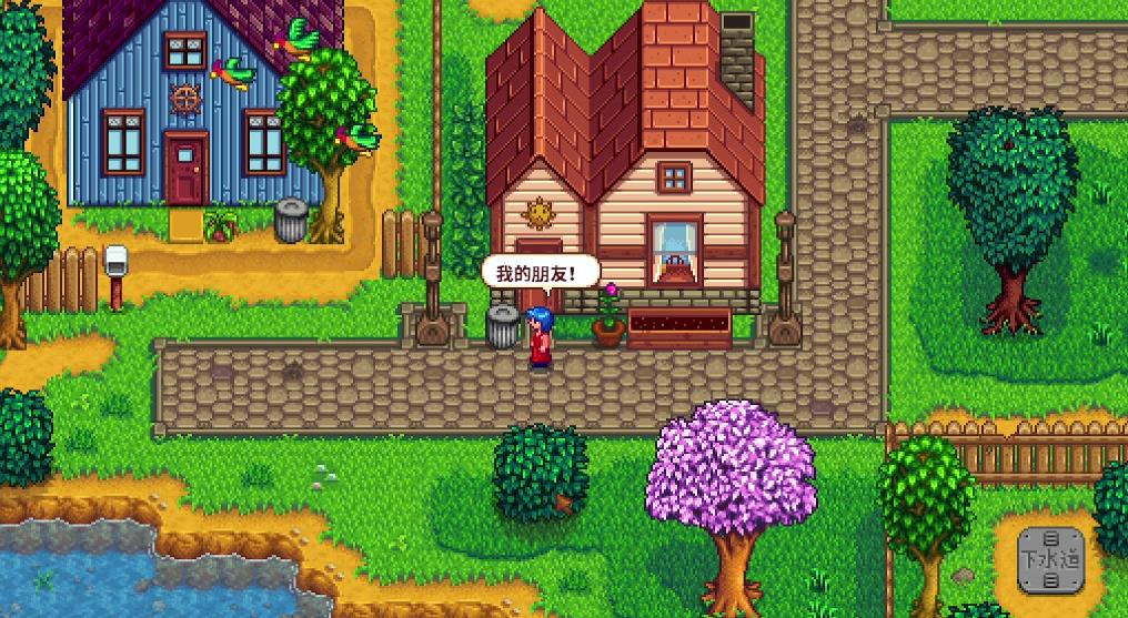 星露谷物语中哪个角色没有出轨的迹象