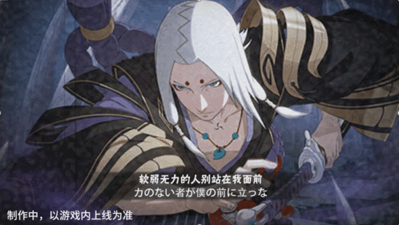 如何在火影忍者手游c忍中战胜漩涡鸣人
