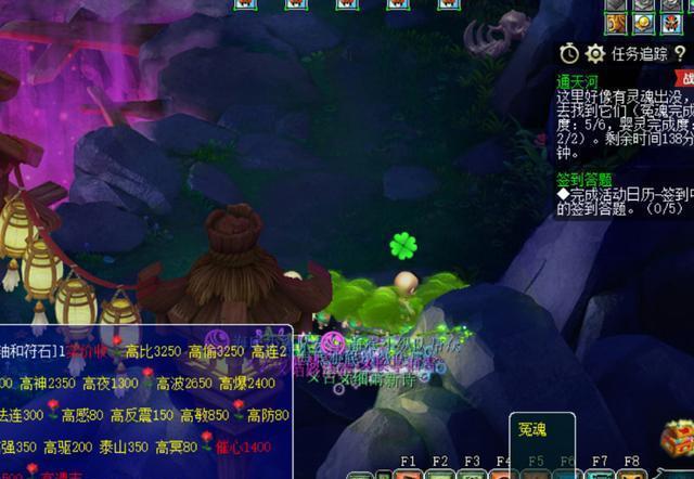 梦幻西游dt养孩子需不需要花费大量时间